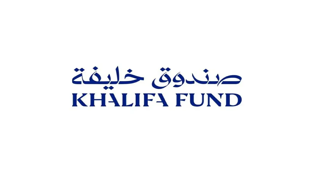 قائمة الفائزين بمسابقة صندوق خليفة لريادة الأعمال تُعلن قريبًا